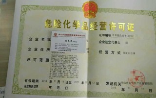 成品油经营许可证代办费用-成品油经营许可证代办费用多少钱