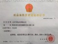 成品油经营许可证可以跨省使用吗 成品油经营许可证可以跨省使用吗现在