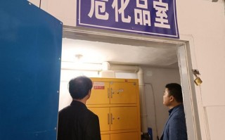 天然气危化品经营许可证好办理吗 天然气危化品经营许可证好办理吗多少钱