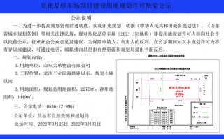 租用场地可以经营危化品吗（租借场地）