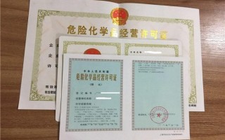 北京汽柴油的许可证怎么办 北京汽柴油的许可证怎么办理