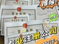 常州危化品经营许可证在哪里
 常州危化品经营许可证在哪里办