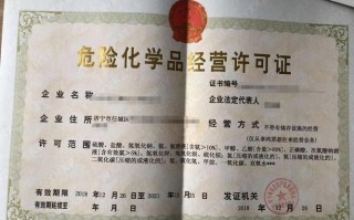 个人可以进行危化品运输经营么（个人经营危化品需要什么手续）