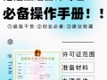 东营无仓储危化品经营许可证
 东营无仓储危化品经营许可证怎么办理