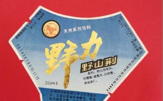 饮料厂成品油经营许可证怎么办 饮料厂成品油经营许可证怎么办理