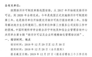 苏州危化品经营许可证更换-苏州危化品经营许可证更换流程