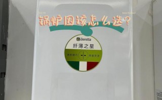 如何办理天然气采暖许可证-安装天然气采暖炉如何去天然气公司备案