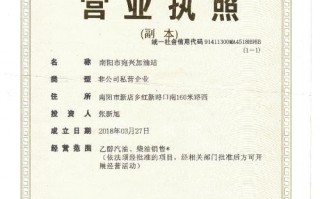 安徽成品油经营许可证怎么办-安徽省成品油零售经营资格审批下放至地市级