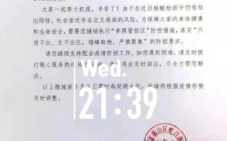 危化品经营许可证停办通知-危化品经营许可证延期多久