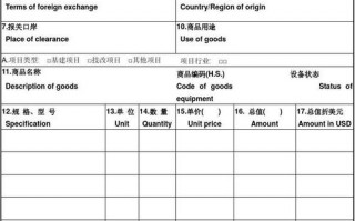 柴油自动进口许可证申请流程-进口柴油需要缴纳哪些税费