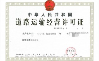 代办柴油经营许可证怎么办理的-代办柴油零售许可证