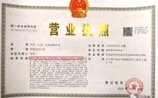 柴油的生产企业许可证怎么办理-柴油营业执照和销售许可证如何办理