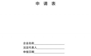 天然气经营许可证申请需要什么 天然气经营许可证申请需要什么材料