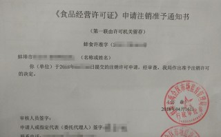 危化品经营许可证要注销吗-危化品许可证注销流程