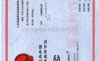 山东汽柴油的许可证公司 山东汽柴油的许可证公司在哪里办