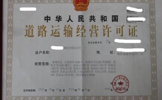 辽宁代办危险品经营资格证（辽宁代办危险品经营资格证多少钱）