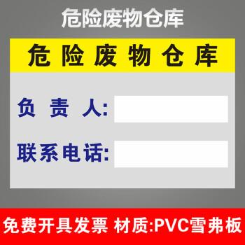 危险品经营人的责任有哪些 危险品经营人的责任有哪些内容-第3张图片-(义乌市荷淮网络科技工作室)