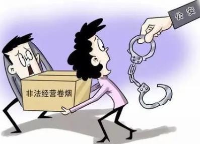 男子非法经营危险品罪 非法经营危险品罪案例-第1张图片-(义乌市荷淮网络科技工作室)