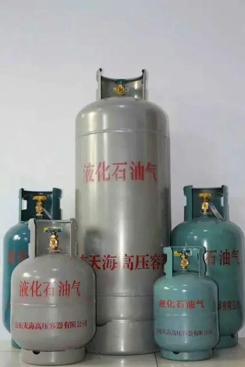 危化品经营液化石油气（液化天然气 危化品）-第2张图片-(义乌市荷淮网络科技工作室)