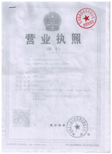 郑州危化品经营贸易（郑州危化品经营贸易公司电话）-第2张图片-(义乌市荷淮网络科技工作室)