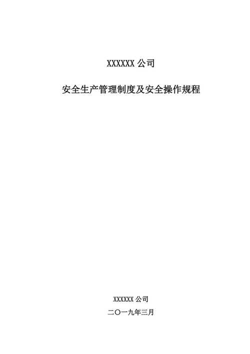 危化品无仓储经营利润怎么算（危险化学品无仓储经营）-第3张图片-(义乌市荷淮网络科技工作室)