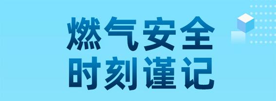 银川天然气许可证转让电话-银川天然气许可证转让电话查询-第3张图片-(义乌市荷淮网络科技工作室)