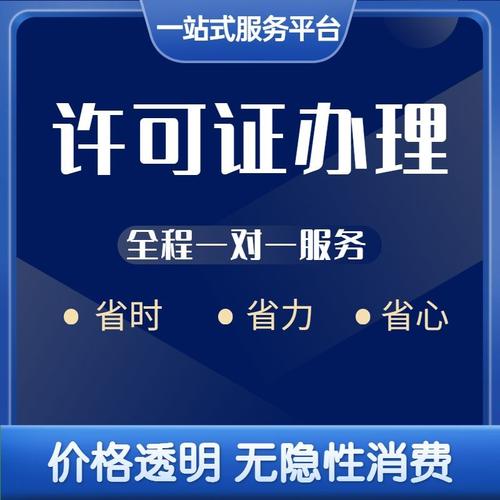 柴油取消经营许可证-柴油取消经营许可证了吗-第3张图片-(义乌市荷淮网络科技工作室)