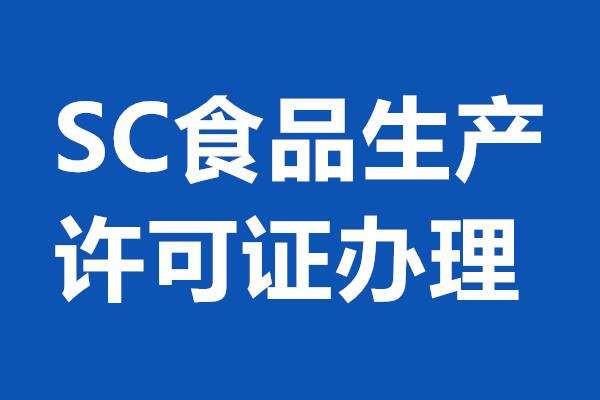 柴油机生产许可证怎么办理 柴油机生产许可证怎么办理的-第3张图片-(义乌市荷淮网络科技工作室)