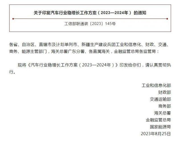 柴油零售许可证新政策解读 柴油零售许可证新政策解读视频-第1张图片-(义乌市荷淮网络科技工作室)