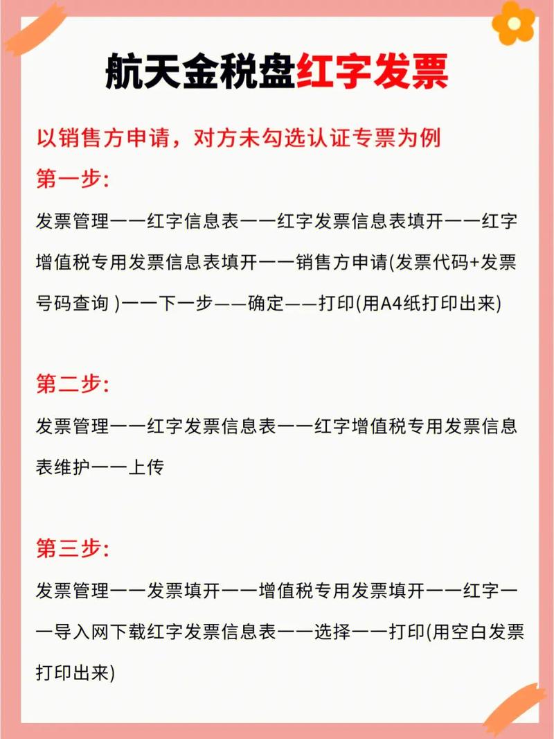 没有柴油经营许可证可以开专票吗 没有柴油经营许可证可以开专票吗-第1张图片-(义乌市荷淮网络科技工作室)