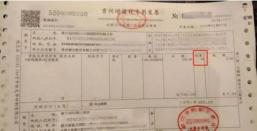 没有柴油经营许可证可以开专票吗 没有柴油经营许可证可以开专票吗-第2张图片-(义乌市荷淮网络科技工作室)