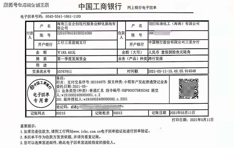 安徽成品油经营许可证怎么办-安徽省成品油零售经营资格审批下放至地市级-第3张图片-(义乌市荷淮网络科技工作室)