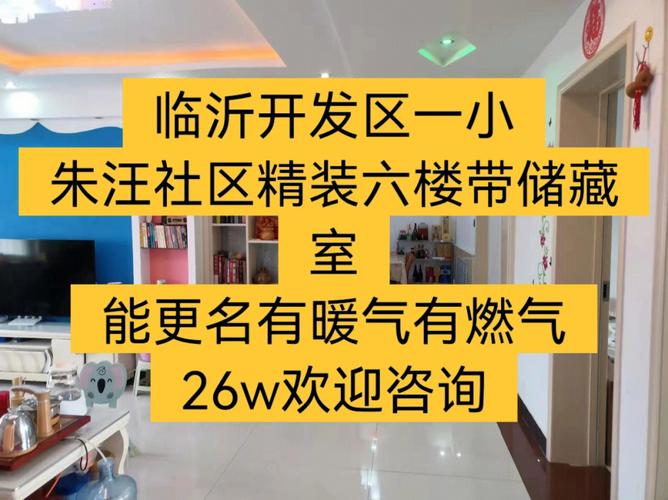 临沂天然气经营许可证 临沂天然气经营许可证在哪里办-第2张图片-(义乌市荷淮网络科技工作室)