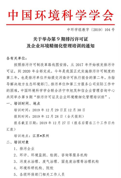 苏州危化品经营许可证更换-苏州危化品经营许可证更换流程-第1张图片-(义乌市荷淮网络科技工作室)