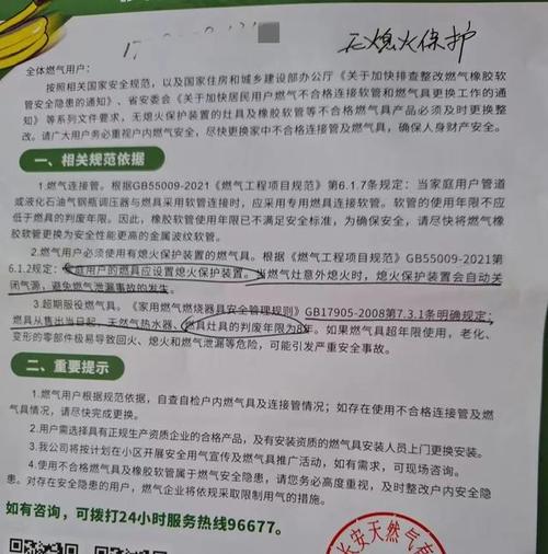 陕西天然气经营许可证规定 陕西天然气经营许可证规定最新-第1张图片-(义乌市荷淮网络科技工作室)