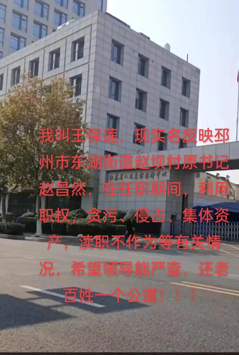 邳州办理危化品经营许可证 邳州办理危化品经营许可证在哪里-第2张图片-(义乌市荷淮网络科技工作室)