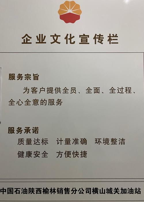 成品油经营许可证三方协议书 成品油经营许可证三方协议书范本-第1张图片-(义乌市荷淮网络科技工作室)