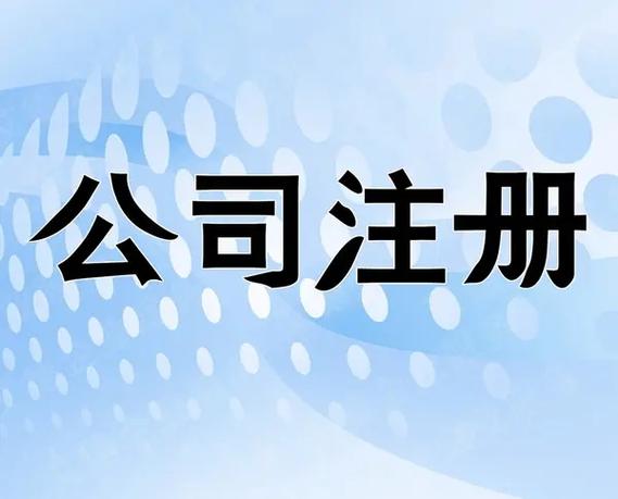 安宁危化品经营许可证好办吗 安宁危化品经营许可证好办吗现在-第3张图片-(义乌市荷淮网络科技工作室)