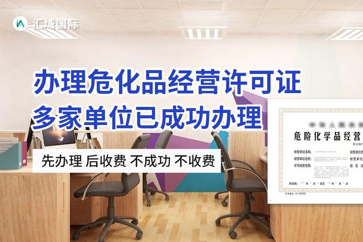 油漆需要办理危化品经营许可证吗 经营油漆是否需要危化品许可证-第3张图片-(义乌市荷淮网络科技工作室)