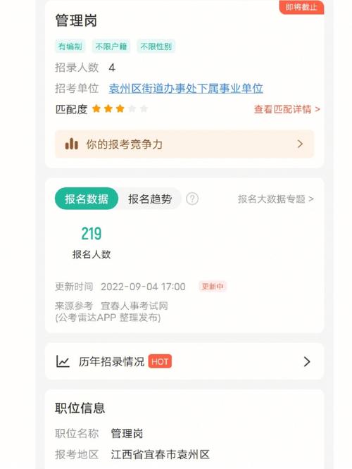 宜春危化品经营许可证 宜春危化品经营许可证负责人考试报名时间-第2张图片-(义乌市荷淮网络科技工作室)