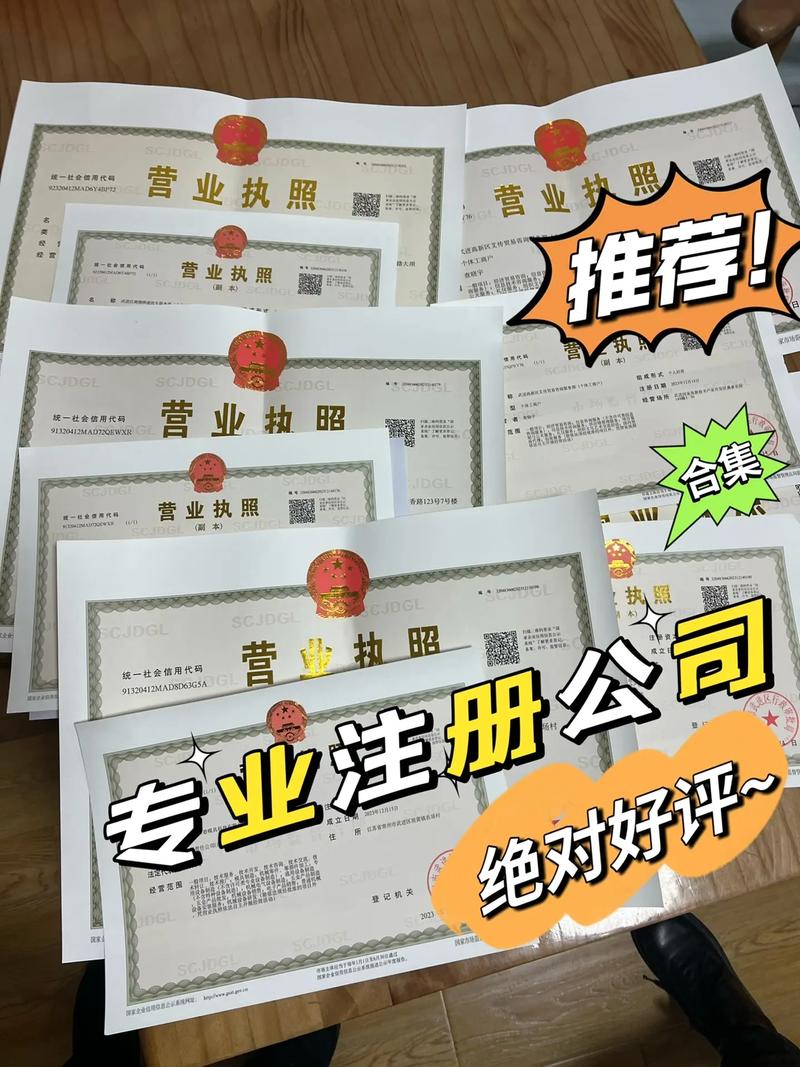 常州危化品经营许可证在哪里
 常州危化品经营许可证在哪里办-第1张图片-(义乌市荷淮网络科技工作室)